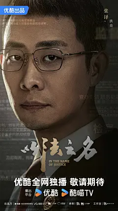 开放式午夜连映