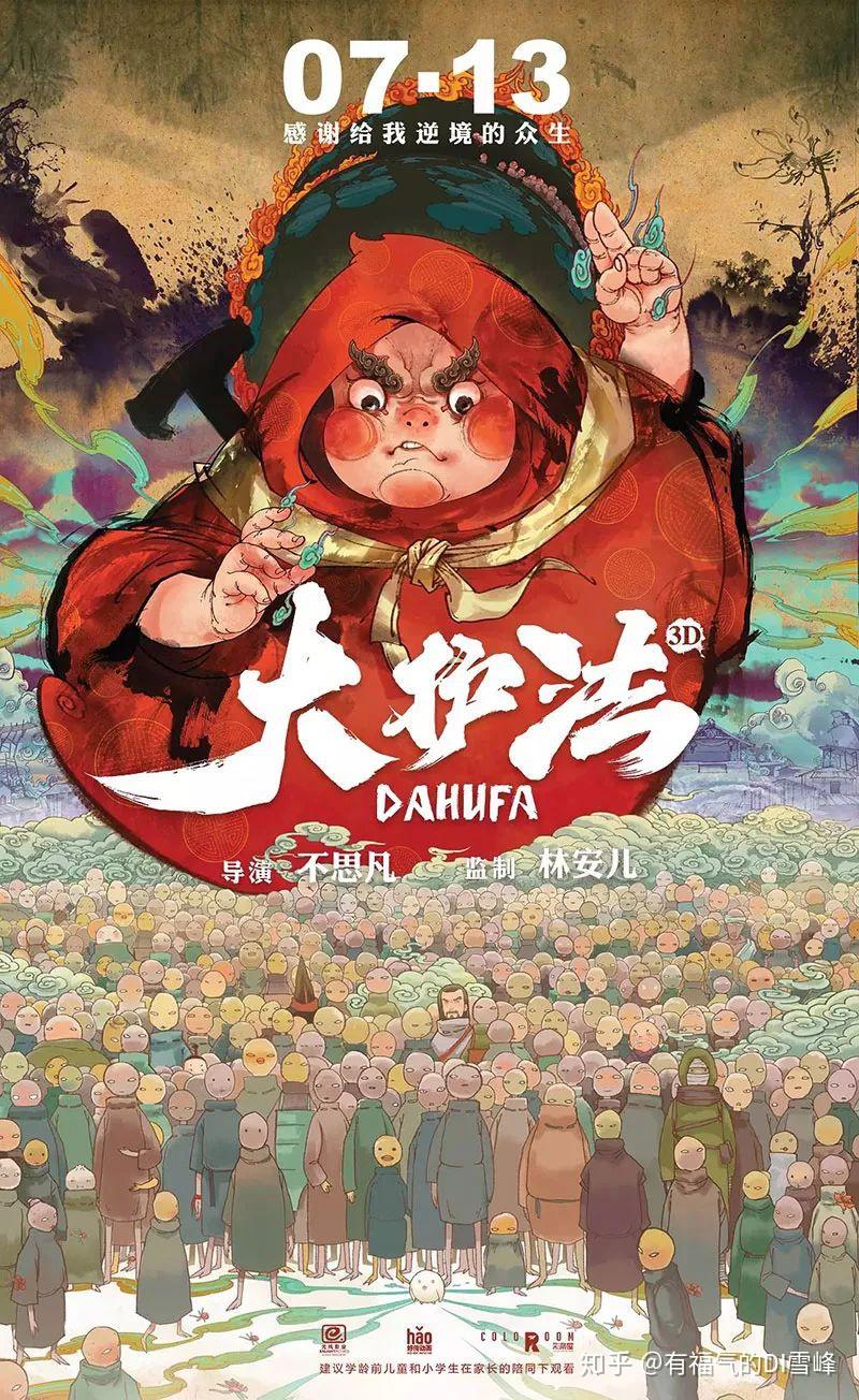 年代感遗珠补档