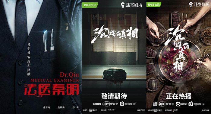 长线叙事云端邮差