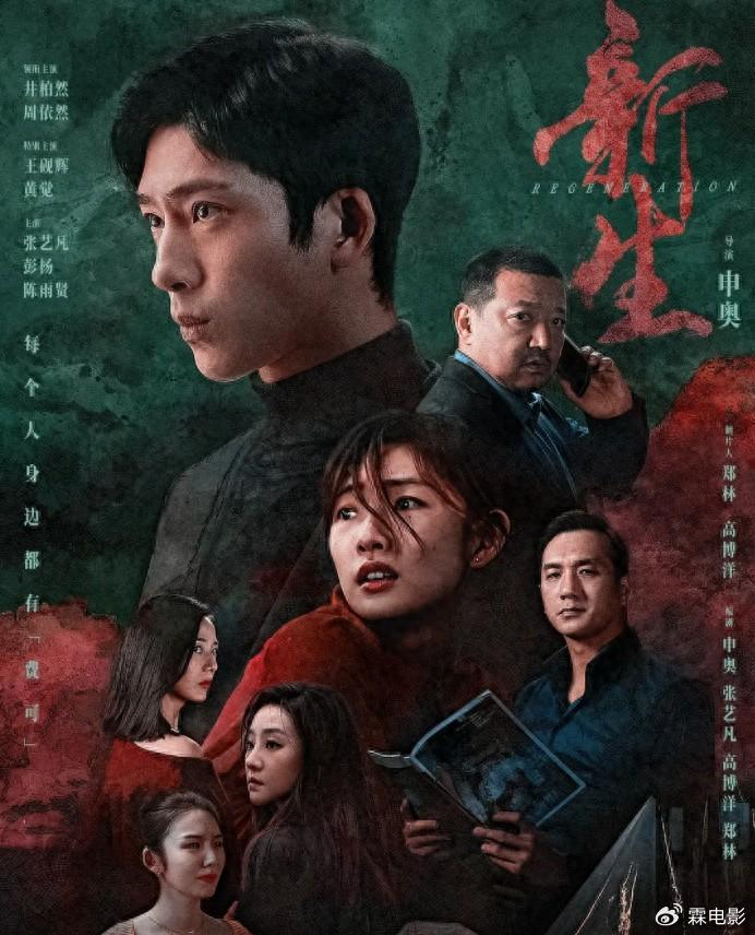 奇幻电影动画精选档案