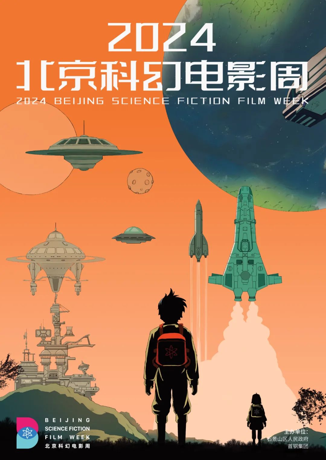 慢热型深夜排片