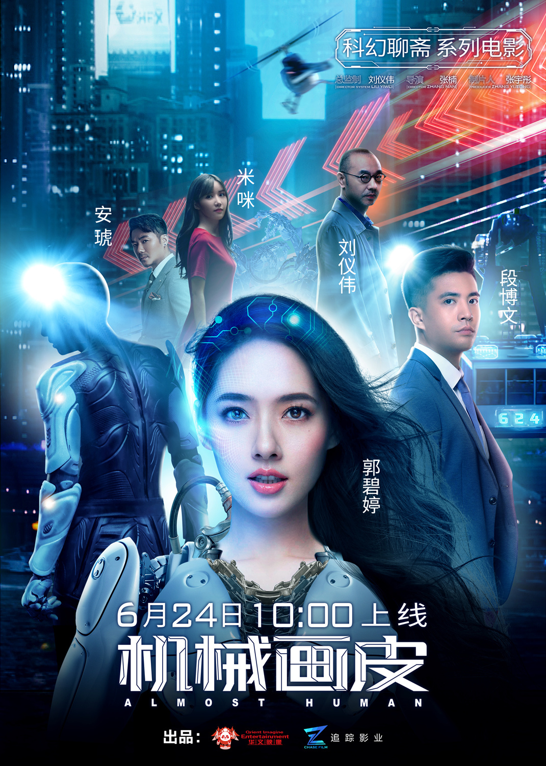 快节奏经典重映